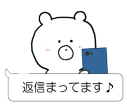 Simple balloon bear honorific sticker #10450859