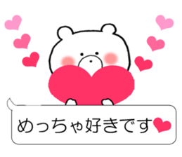 Simple balloon bear honorific sticker #10450861