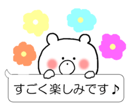 Simple balloon bear honorific sticker #10450862