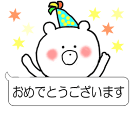 Simple balloon bear honorific sticker #10450863