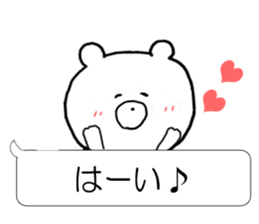 Simple balloon bear honorific sticker #10450865