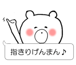 Simple balloon bear honorific sticker #10450866