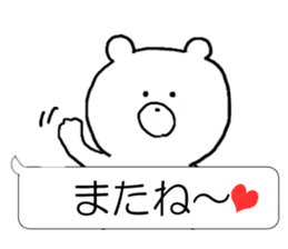 Simple balloon bear honorific sticker #10450867