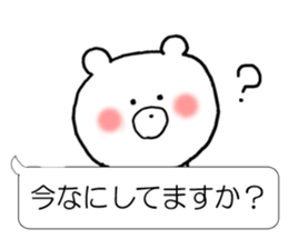 Simple balloon bear honorific sticker #10450868