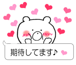 Simple balloon bear honorific sticker #10450869