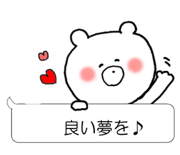 Simple balloon bear honorific sticker #10450870