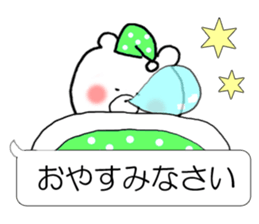 Simple balloon bear honorific sticker #10450871