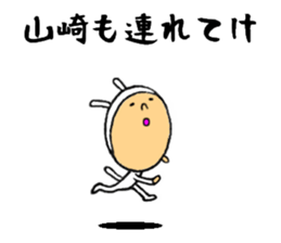 the yamasaki sticker #10450916