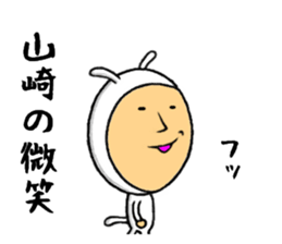 the yamasaki sticker #10450918