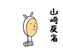 the yamasaki sticker #10450922