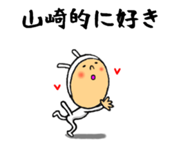 the yamasaki sticker #10450931