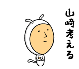 the yamasaki sticker #10450933