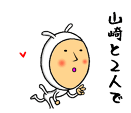 the yamasaki sticker #10450943