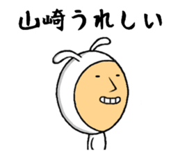 the yamasaki sticker #10450945