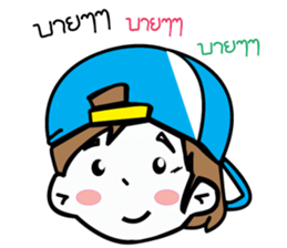 BABE BOY sticker #10451104