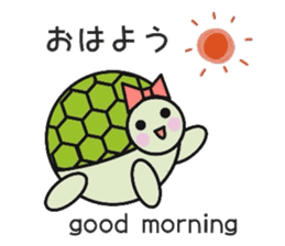 Love Love turtle sticker #10451312