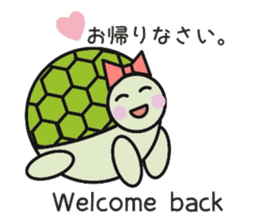 Love Love turtle sticker #10451313