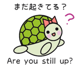 Love Love turtle sticker #10451314