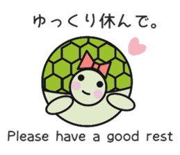 Love Love turtle sticker #10451315