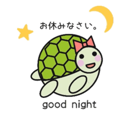 Love Love turtle sticker #10451316