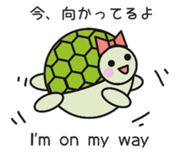 Love Love turtle sticker #10451317
