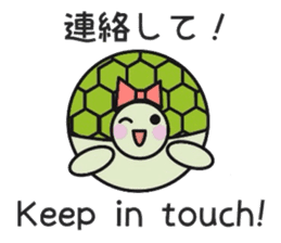 Love Love turtle sticker #10451318