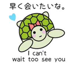 Love Love turtle sticker #10451319