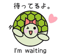 Love Love turtle sticker #10451320
