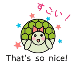 Love Love turtle sticker #10451321