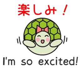 Love Love turtle sticker #10451322