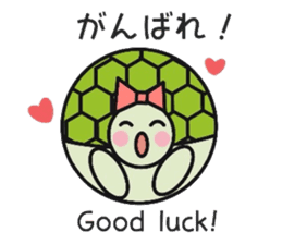 Love Love turtle sticker #10451323
