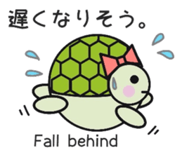 Love Love turtle sticker #10451324