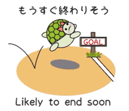 Love Love turtle sticker #10451325