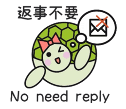 Love Love turtle sticker #10451326