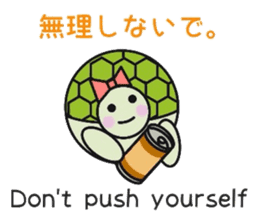 Love Love turtle sticker #10451327