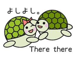 Love Love turtle sticker #10451330