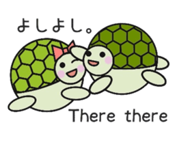 Love Love turtle sticker #10451330