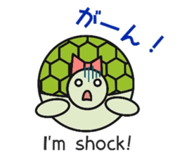 Love Love turtle sticker #10451331