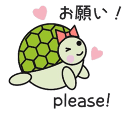 Love Love turtle sticker #10451332