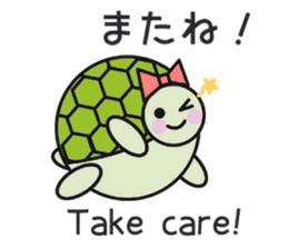 Love Love turtle sticker #10451333