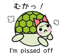 Love Love turtle sticker #10451334