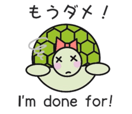 Love Love turtle sticker #10451335