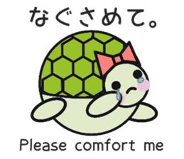 Love Love turtle sticker #10451336