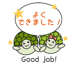 Love Love turtle sticker #10451337