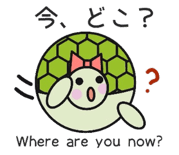 Love Love turtle sticker #10451338