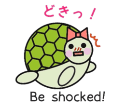 Love Love turtle sticker #10451342
