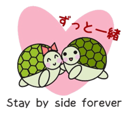 Love Love turtle sticker #10451343