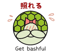 Love Love turtle sticker #10451344