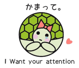 Love Love turtle sticker #10451347