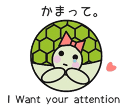 Love Love turtle sticker #10451347